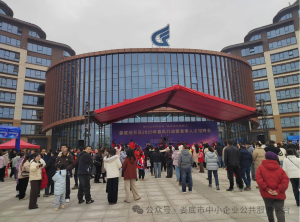 婁底市中小企業(yè)公共服務(wù)平臺(tái)積極助力經(jīng)開(kāi)區(qū)2025年春季人才招聘活動(dòng)